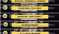 娱乐真实爆料号有哪些,真实爆料号大盘点