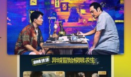 苏醒爆料陆虎视频播放下载,揭秘娱乐圈幕后风云