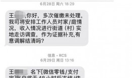 新闻爆料短信模板怎么写,如何撰写引人关注的概述文章副标题