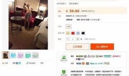 夫妻爆料电商视频播放在线观看,揭秘在线观看背后的秘密