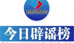 东莞新闻头条爆料热线,聚焦民生，倾听民声