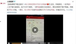 采耳事件爆料视频,视频爆料揭露惊人内幕