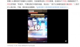 贵港爆料新闻事件视频播放,新闻事件视频引发热议，真相究竟如何？
