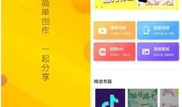 娱乐爆料模板怎么制作视频,轻松制作热门视频的秘诀