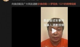 爆料新闻的网红男,揭秘娱乐圈背后的真相