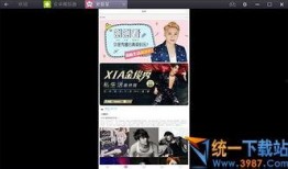各大卫视新闻爆料,揭秘近期热点事件背后的真相
