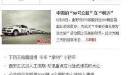 景洪新闻爆料热线电话,景洪新闻爆料热线电话助力市民参与城市建设