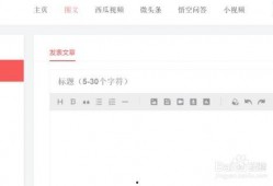 今日头条怎么写爆料,揭秘热门事件背后的真相