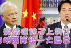 海峡两岸最新一期视频在线观看,聚焦时事热点，共话两岸情谊