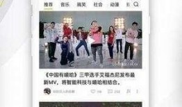 娱乐八卦爆料视频软件,短视频软件带你直击明星幕后生活