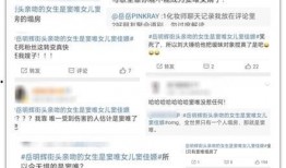 刘大锤最新爆料时间,揭秘事件背后惊人真相