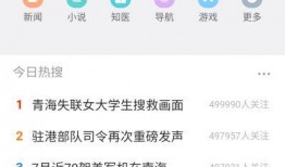 热点爆料没视频咋办,无视频爆料背后的真相与影响