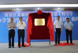 乐陵一中最新爆料消息,揭秘校园风云与学子风采