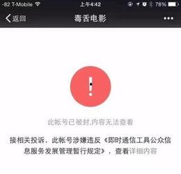 娱乐吃瓜的公众号叫什么