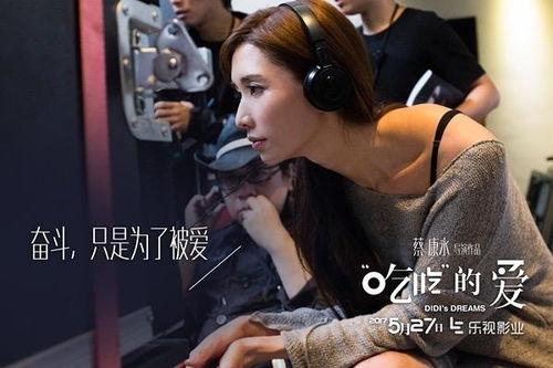 林志玲娱乐吃瓜视频