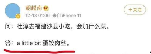 娱乐圈吃瓜文案短句干净,揭秘明星幕后真相，短句干净揭露娱乐圈风云