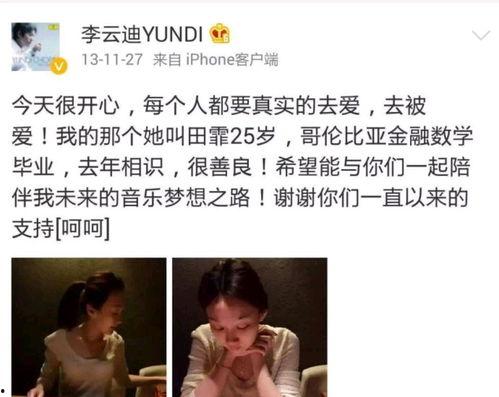 吃瓜娱乐圈31到40集,31-40集精彩剧情大盘点