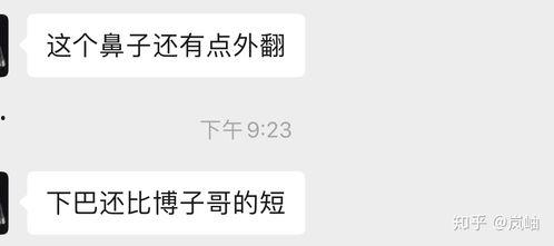 娱乐圈吃瓜营销号推荐,揭秘明星们的“瓜田”秘闻!