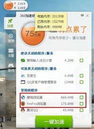 娱乐吃瓜酱清内存,清内存背后的故事揭秘