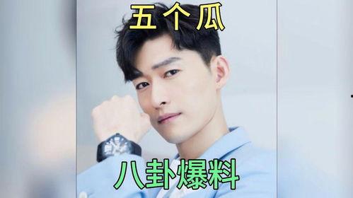 吃瓜娱乐明星小八卦,明星幕后那些事儿