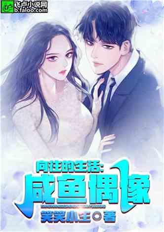 娱乐吃瓜小天使小说,揭秘娱乐圈背后的秘密