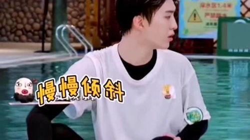 范丞丞娱乐吃瓜,幕后真相曝光