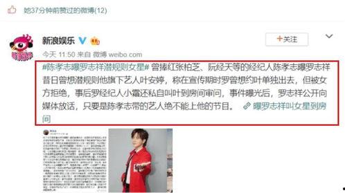 娱乐圈吃瓜群怎么找不到,为何吃瓜群难觅踪迹？