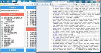 娱乐吃瓜的群聊名称大全