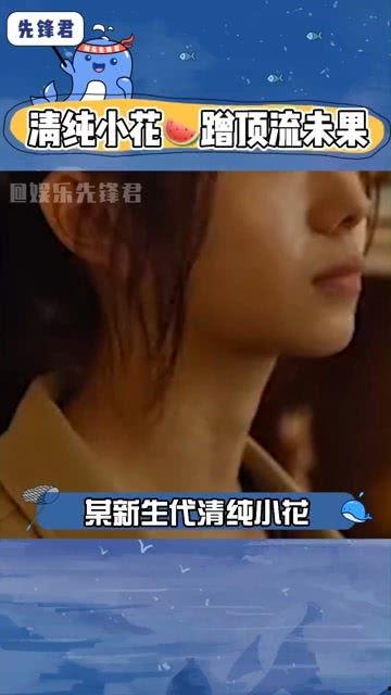 娱乐播报吃瓜是真的吗,吃瓜真相,娱乐播报背后的真实故事