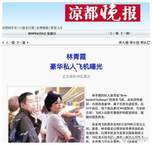 娱乐播报吃瓜是真的吗,吃瓜真相,娱乐播报背后的真实故事