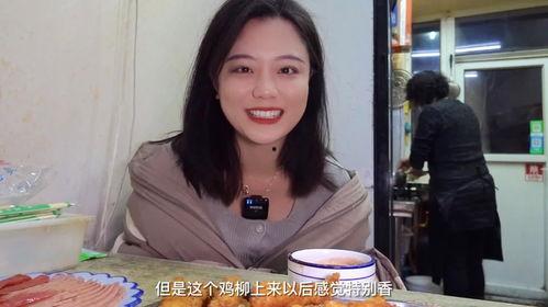 娱乐吃瓜酱天津大姨