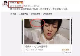 娱乐圈吃瓜主播