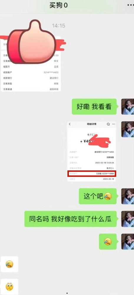 女生发吃瓜的表情怎么回复,揭秘女生内心世界