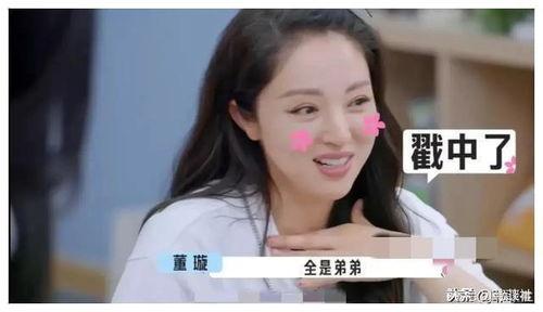 娱乐圈吃瓜爆料真的么,真相还是谣言?