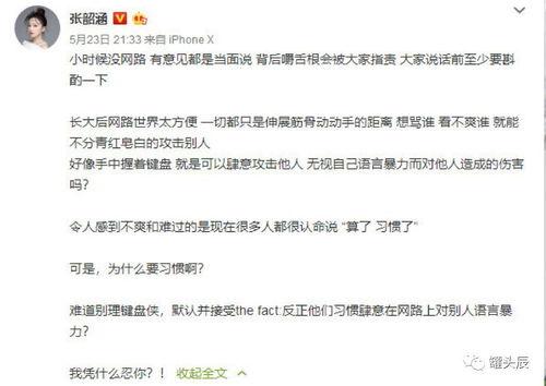 娱乐吃瓜酱辞职通知,揭秘背后原因与行业动态