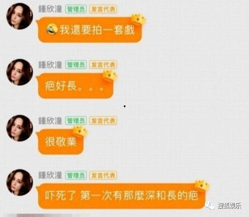 有娱乐圈吃瓜群吗,娱乐圈内部八卦交流群揭秘